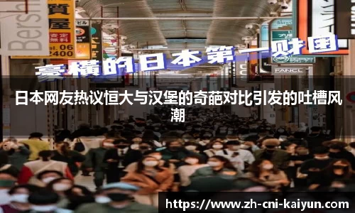 开云kaiyun首页